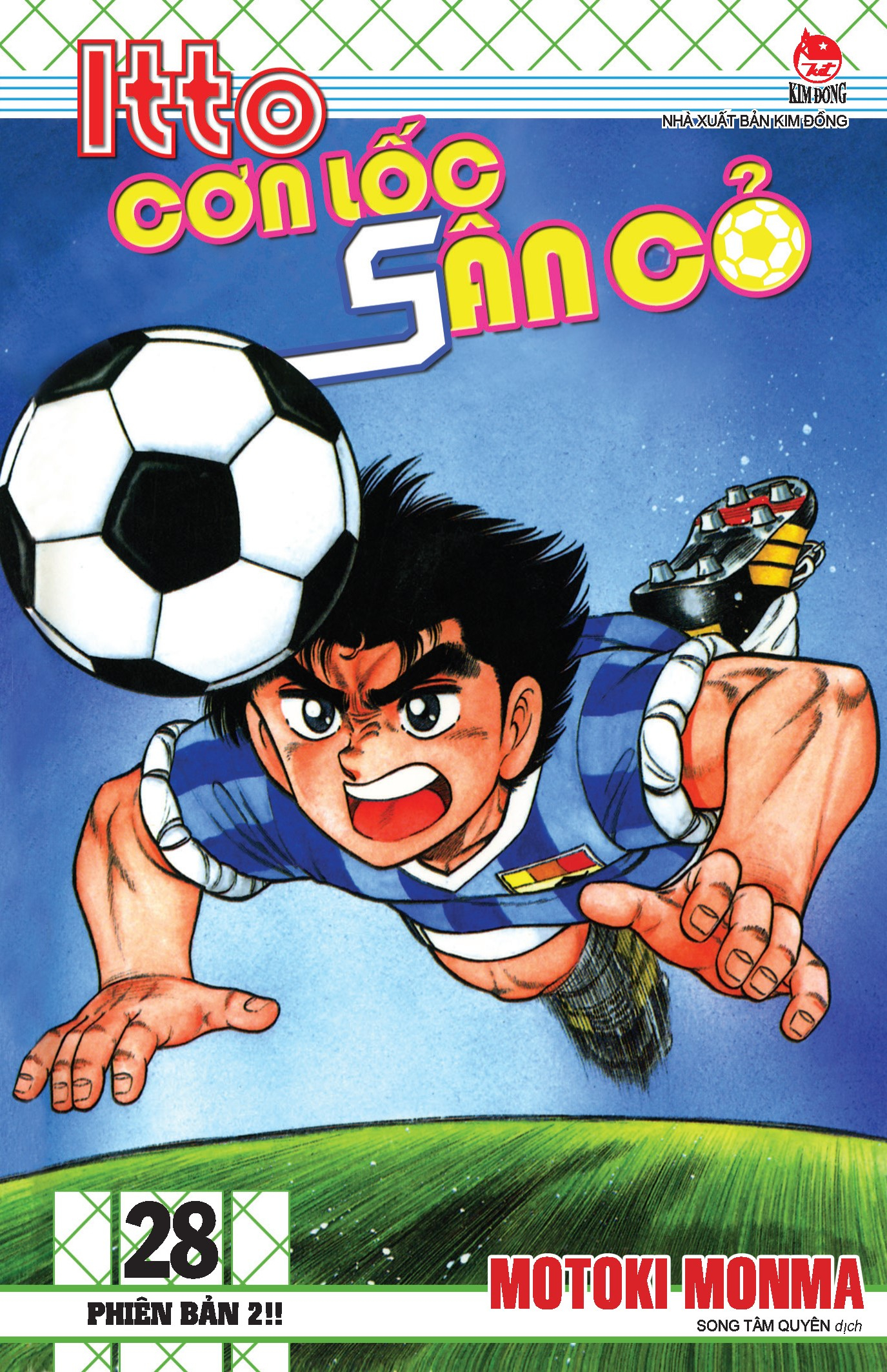 combo manga - itto - cơn lốc sân cỏ: tập 21 - 30 (bộ 10 tập) - Ảnh 9