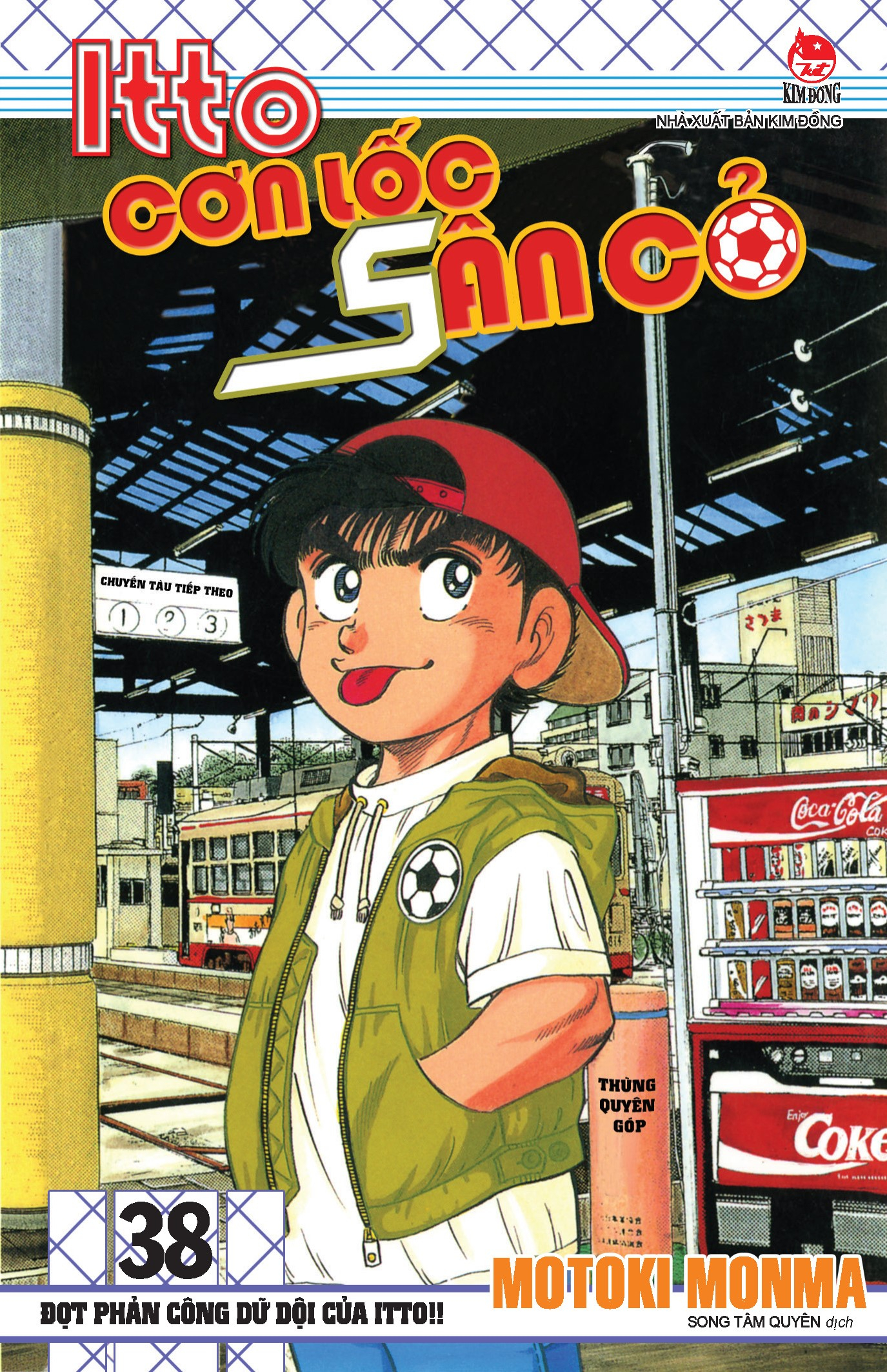 combo manga - itto - cơn lốc sân cỏ: tập 31 - 40 (bộ 10 tập) - Ảnh 10