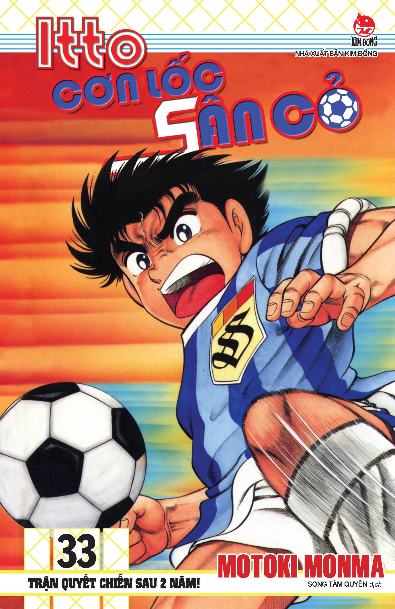 combo manga - itto - cơn lốc sân cỏ: tập 31 - 40 (bộ 10 tập) - Ảnh 2