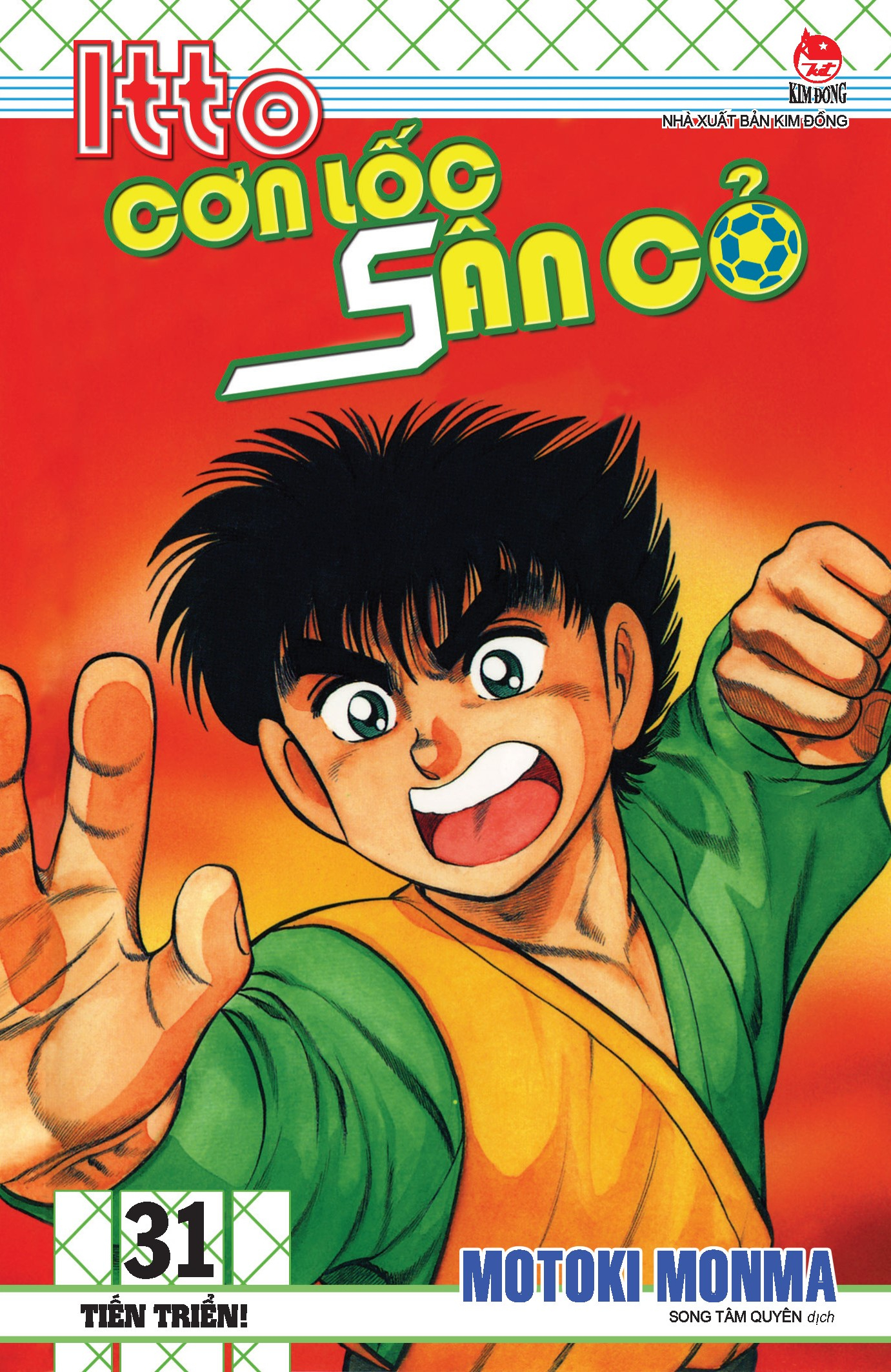 combo manga - itto - cơn lốc sân cỏ: tập 31 - 40 (bộ 10 tập) - Ảnh 3