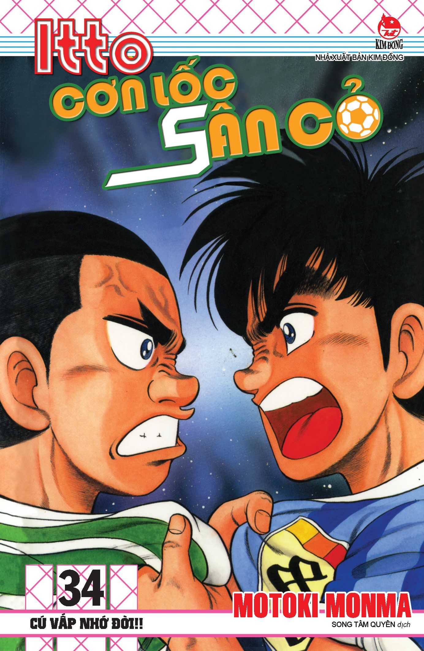 combo manga - itto - cơn lốc sân cỏ: tập 31 - 40 (bộ 10 tập) - Ảnh 5