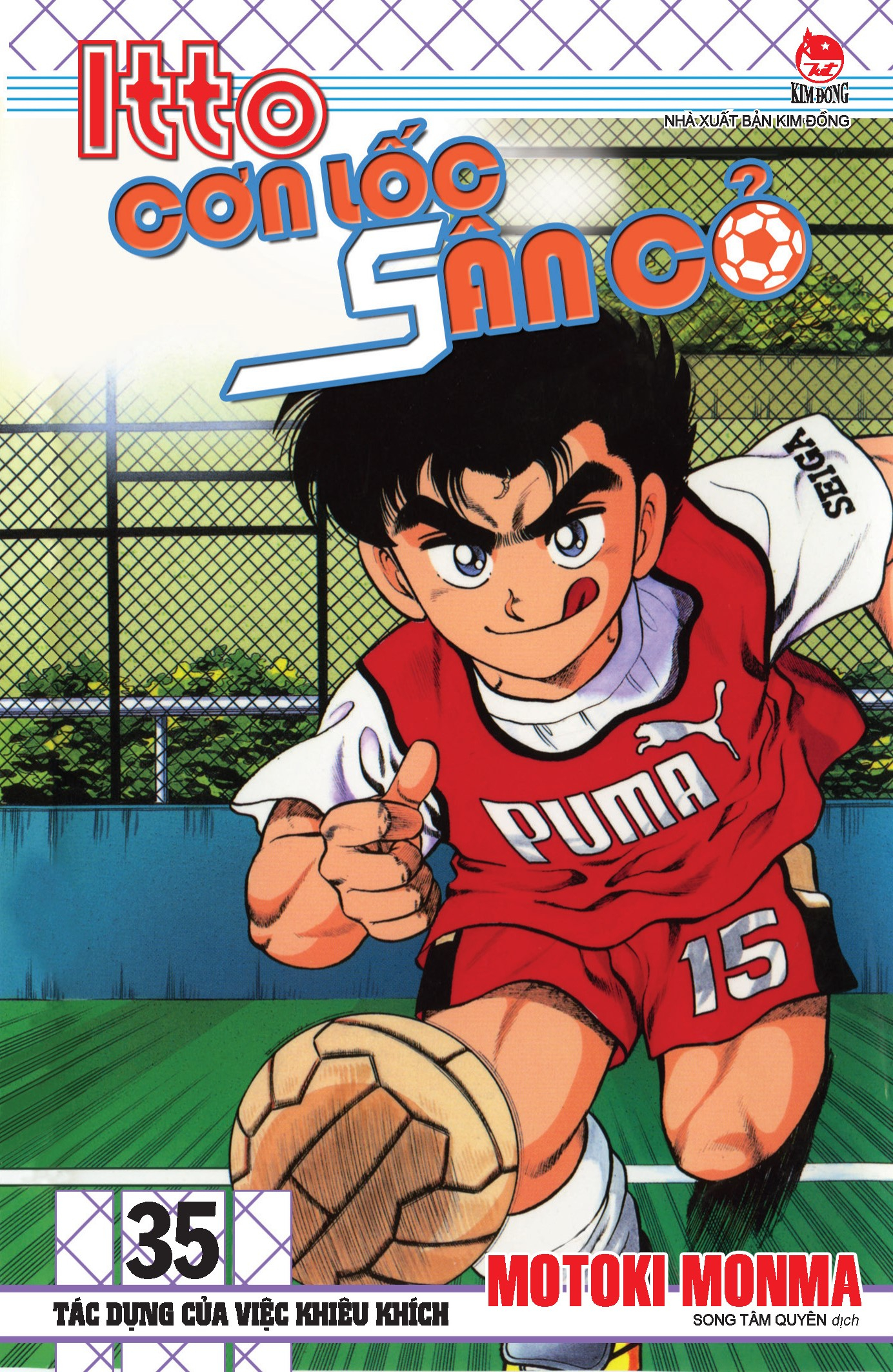 combo manga - itto - cơn lốc sân cỏ: tập 31 - 40 (bộ 10 tập) - Ảnh 6