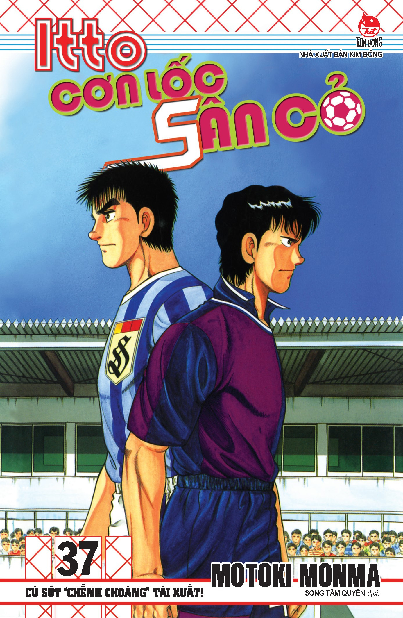 combo manga - itto - cơn lốc sân cỏ: tập 31 - 40 (bộ 10 tập) - Ảnh 8