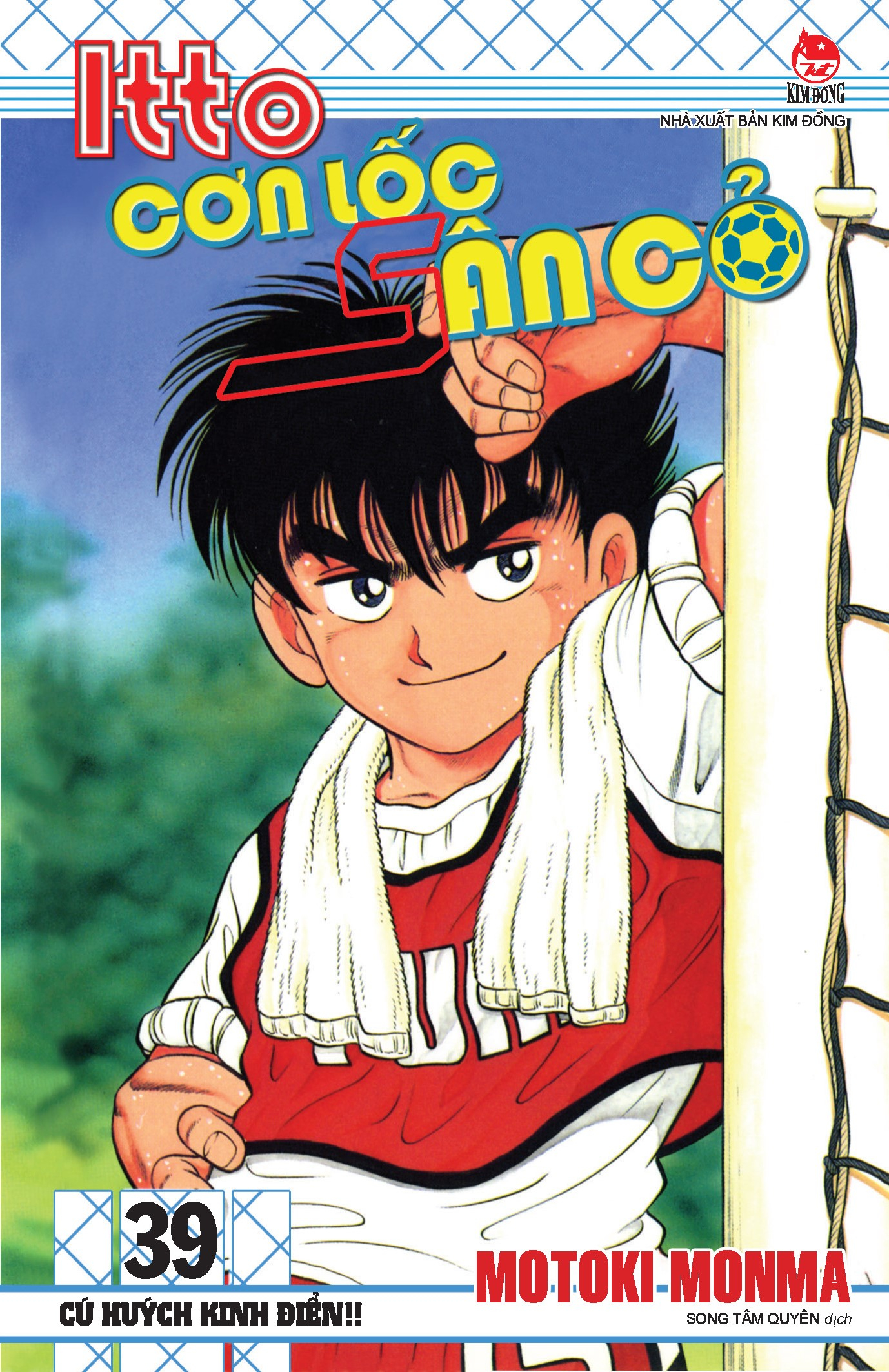 combo manga - itto - cơn lốc sân cỏ: tập 31 - 40 (bộ 10 tập) - Ảnh 9