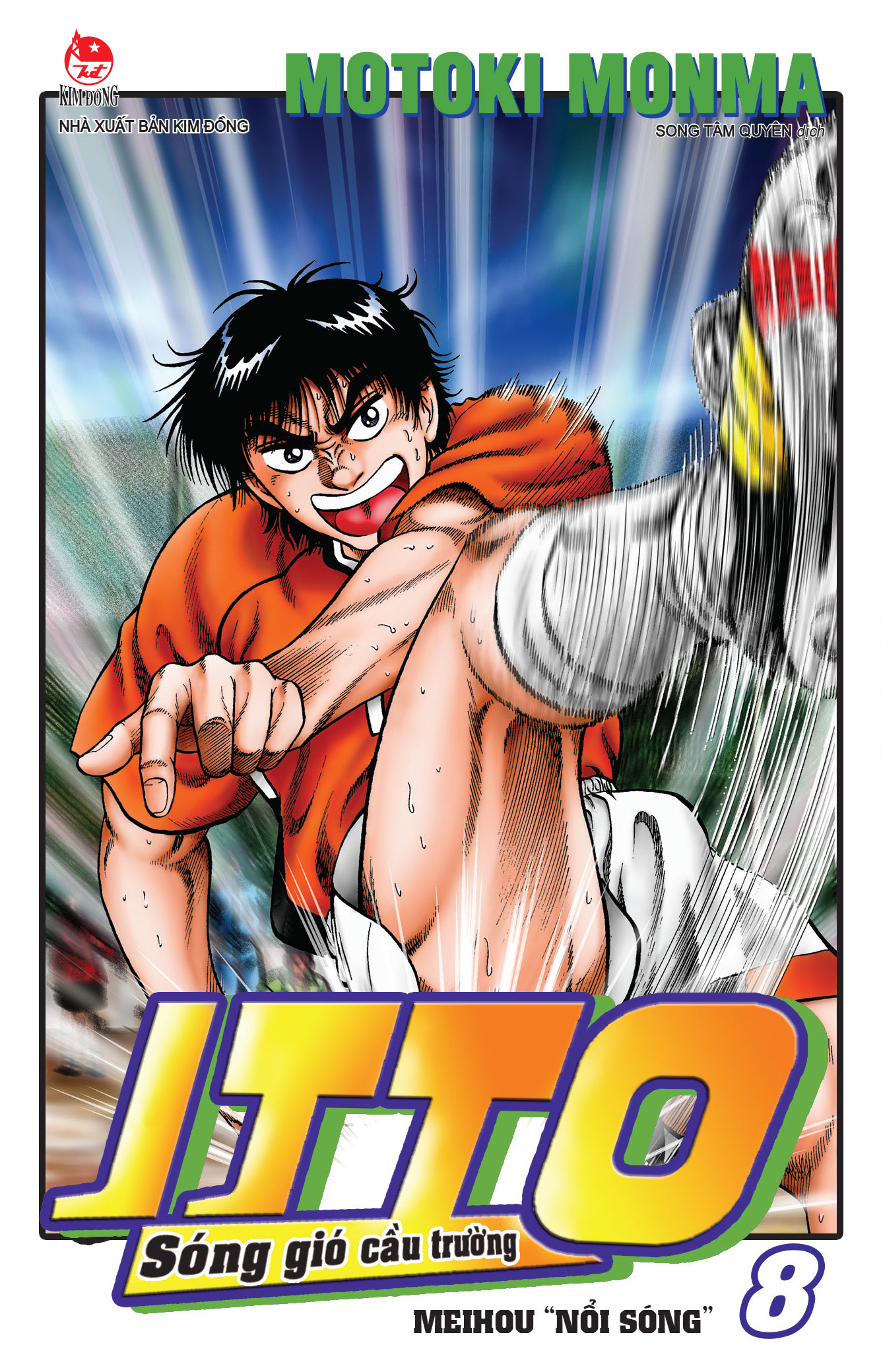 Combo Manga - Itto - Sóng Gió Cầu Trường: Tập 1 - 26 (Bộ 26 Tập) (Tái Bản 2025) - Ảnh 10