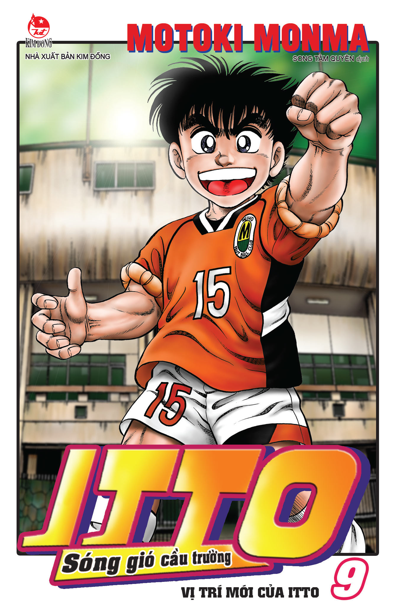 Combo Manga - Itto - Sóng Gió Cầu Trường: Tập 1 - 26 (Bộ 26 Tập) (Tái Bản 2025) - Ảnh 11