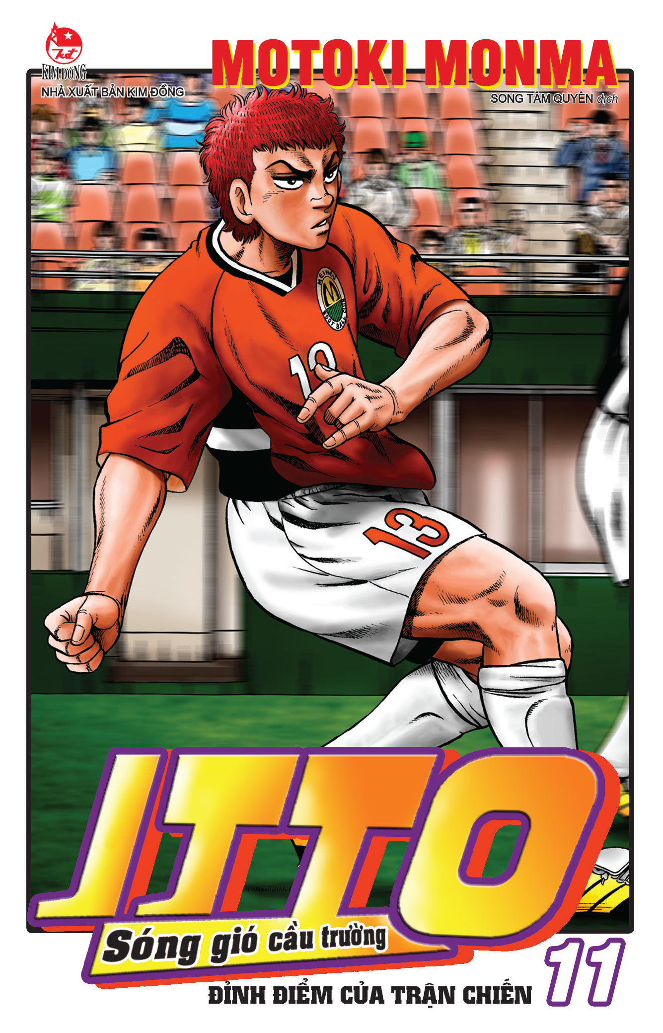 Combo Manga - Itto - Sóng Gió Cầu Trường: Tập 1 - 26 (Bộ 26 Tập) (Tái Bản 2025) - Ảnh 13