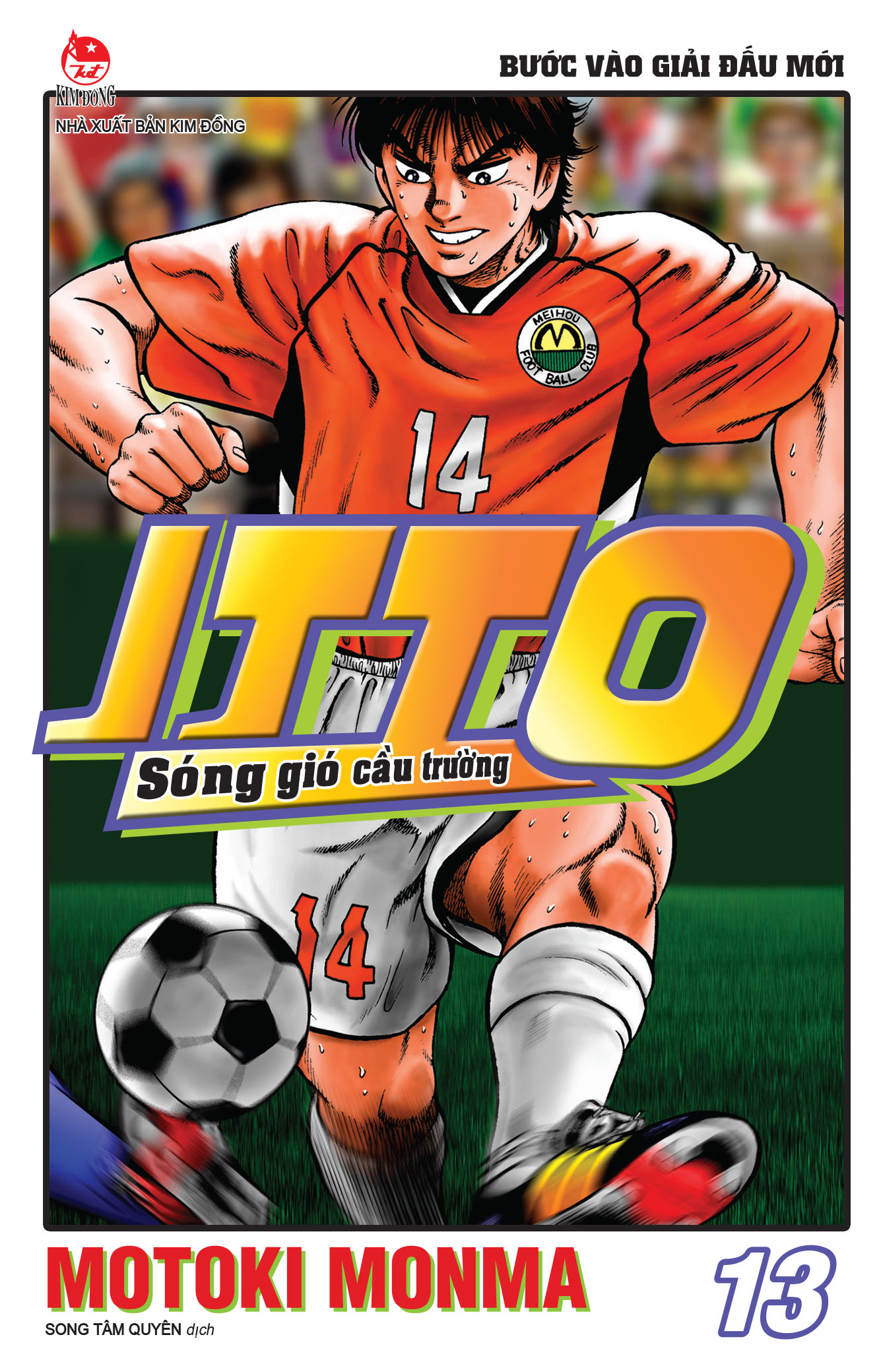 Combo Manga - Itto - Sóng Gió Cầu Trường: Tập 1 - 26 (Bộ 26 Tập) (Tái Bản 2025) - Ảnh 15