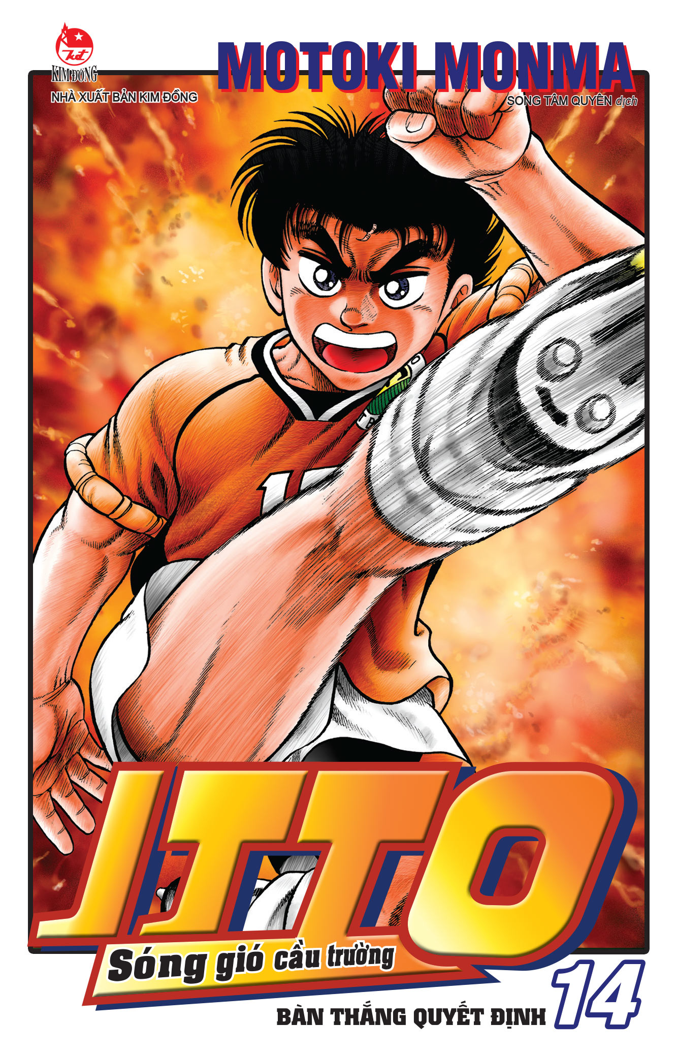 Combo Manga - Itto - Sóng Gió Cầu Trường: Tập 1 - 26 (Bộ 26 Tập) (Tái Bản 2025) - Ảnh 17