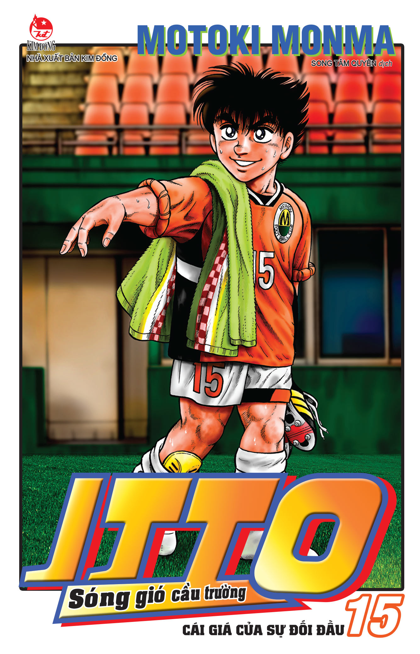 Combo Manga - Itto - Sóng Gió Cầu Trường: Tập 1 - 26 (Bộ 26 Tập) (Tái Bản 2025) - Ảnh 18