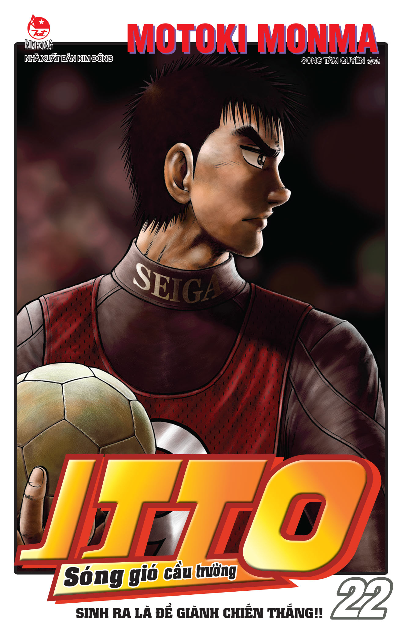 Combo Manga - Itto - Sóng Gió Cầu Trường: Tập 1 - 26 (Bộ 26 Tập) (Tái Bản 2025) - Ảnh 24