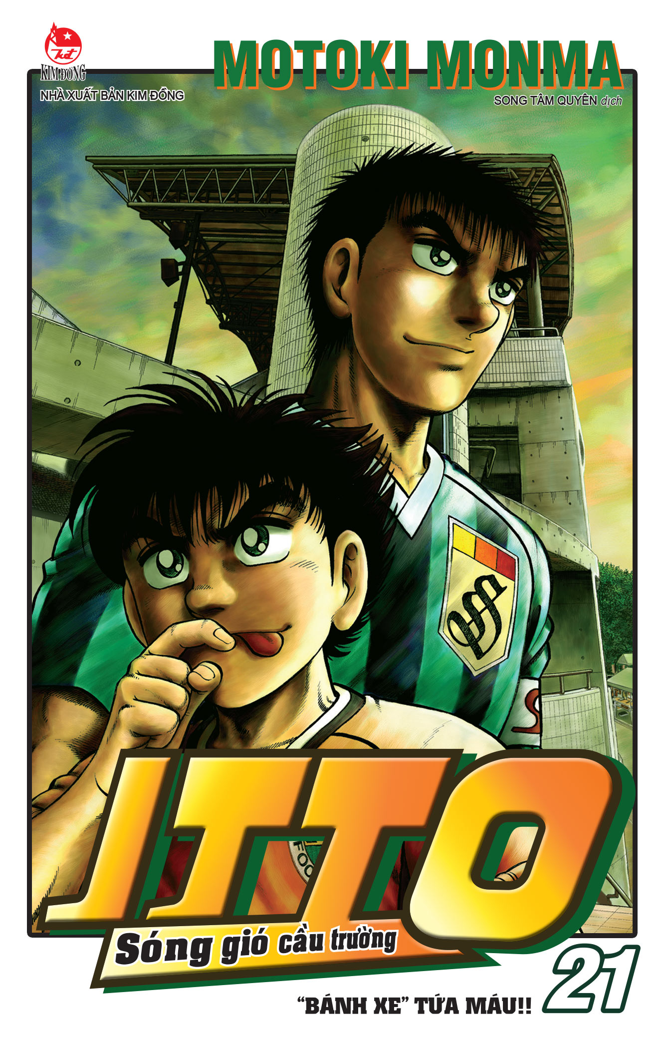 Combo Manga - Itto - Sóng Gió Cầu Trường: Tập 1 - 26 (Bộ 26 Tập) (Tái Bản 2025) - Ảnh 25