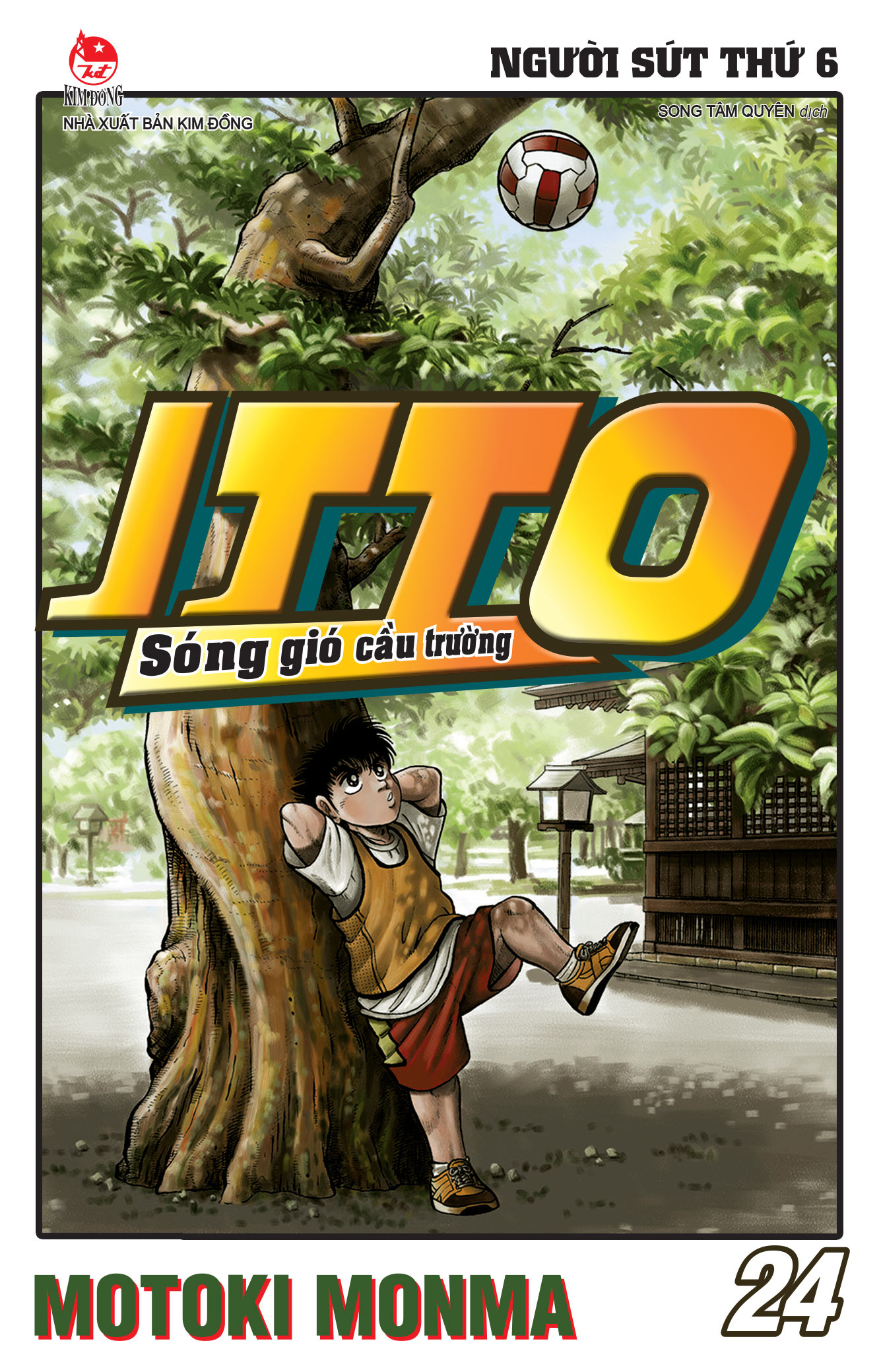 Combo Manga - Itto - Sóng Gió Cầu Trường: Tập 1 - 26 (Bộ 26 Tập) (Tái Bản 2025) - Ảnh 26