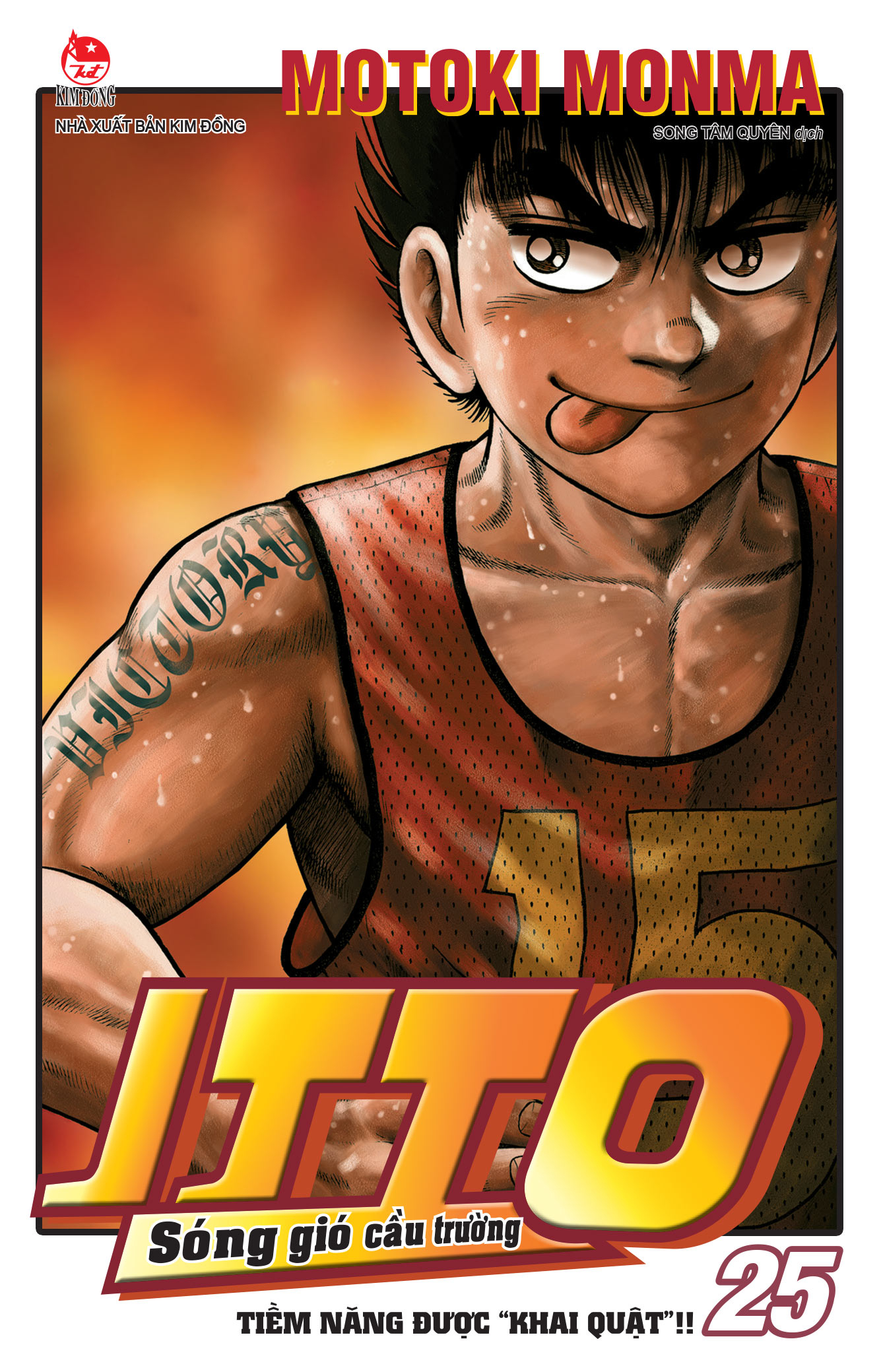 Combo Manga - Itto - Sóng Gió Cầu Trường: Tập 1 - 26 (Bộ 26 Tập) (Tái Bản 2025) - Ảnh 27