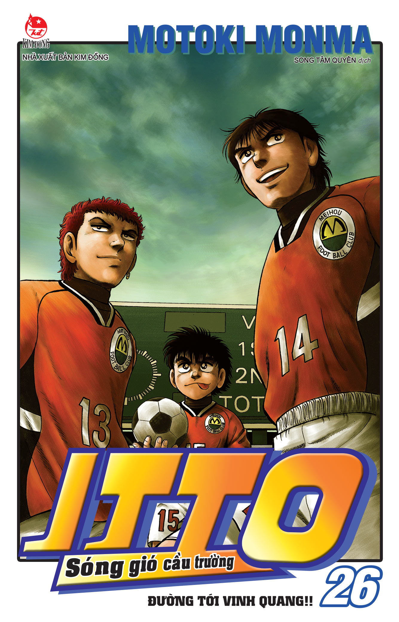 Combo Manga - Itto - Sóng Gió Cầu Trường: Tập 1 - 26 (Bộ 26 Tập) (Tái Bản 2025) - Ảnh 28