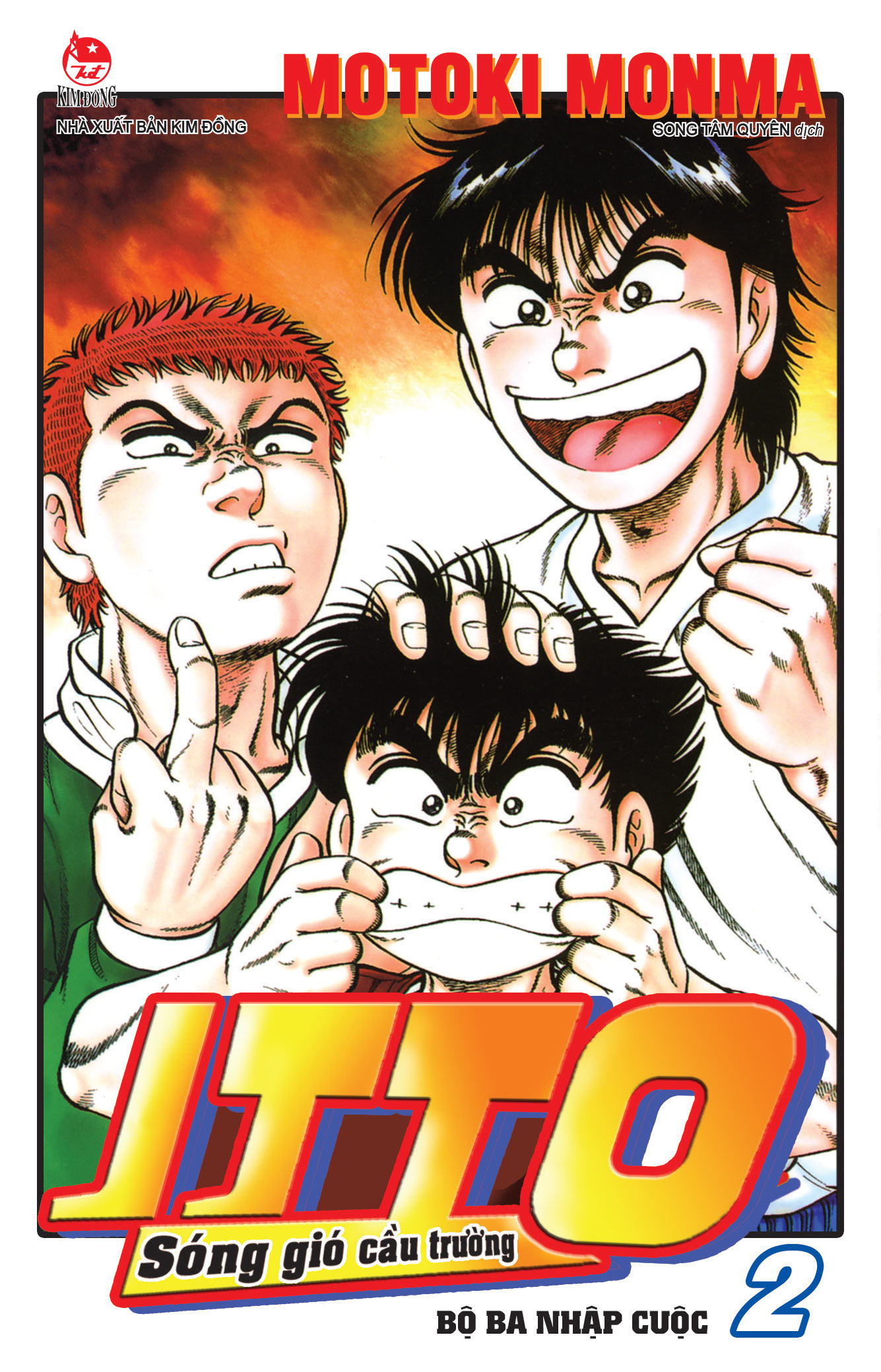 Combo Manga - Itto - Sóng Gió Cầu Trường: Tập 1 - 26 (Bộ 26 Tập) (Tái Bản 2025) - Ảnh 3