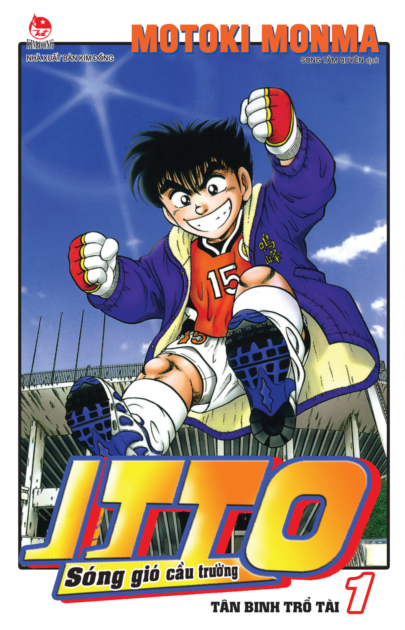 Combo Manga - Itto - Sóng Gió Cầu Trường: Tập 1 - 26 (Bộ 26 Tập) (Tái Bản 2025) - Ảnh 4