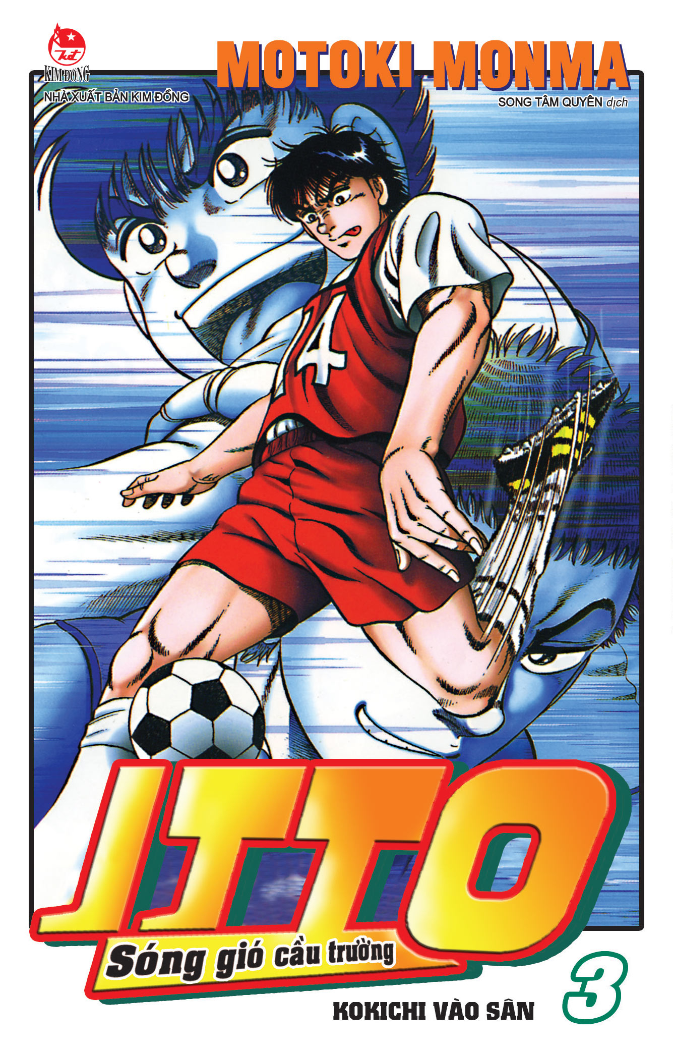 Combo Manga - Itto - Sóng Gió Cầu Trường: Tập 1 - 26 (Bộ 26 Tập) (Tái Bản 2025) - Ảnh 5