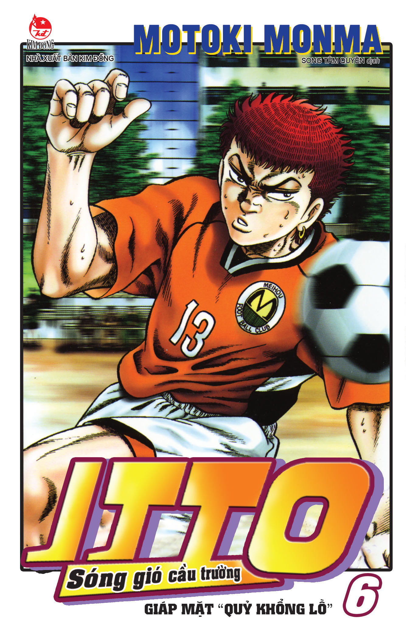 Combo Manga - Itto - Sóng Gió Cầu Trường: Tập 1 - 26 (Bộ 26 Tập) (Tái Bản 2025) - Ảnh 6