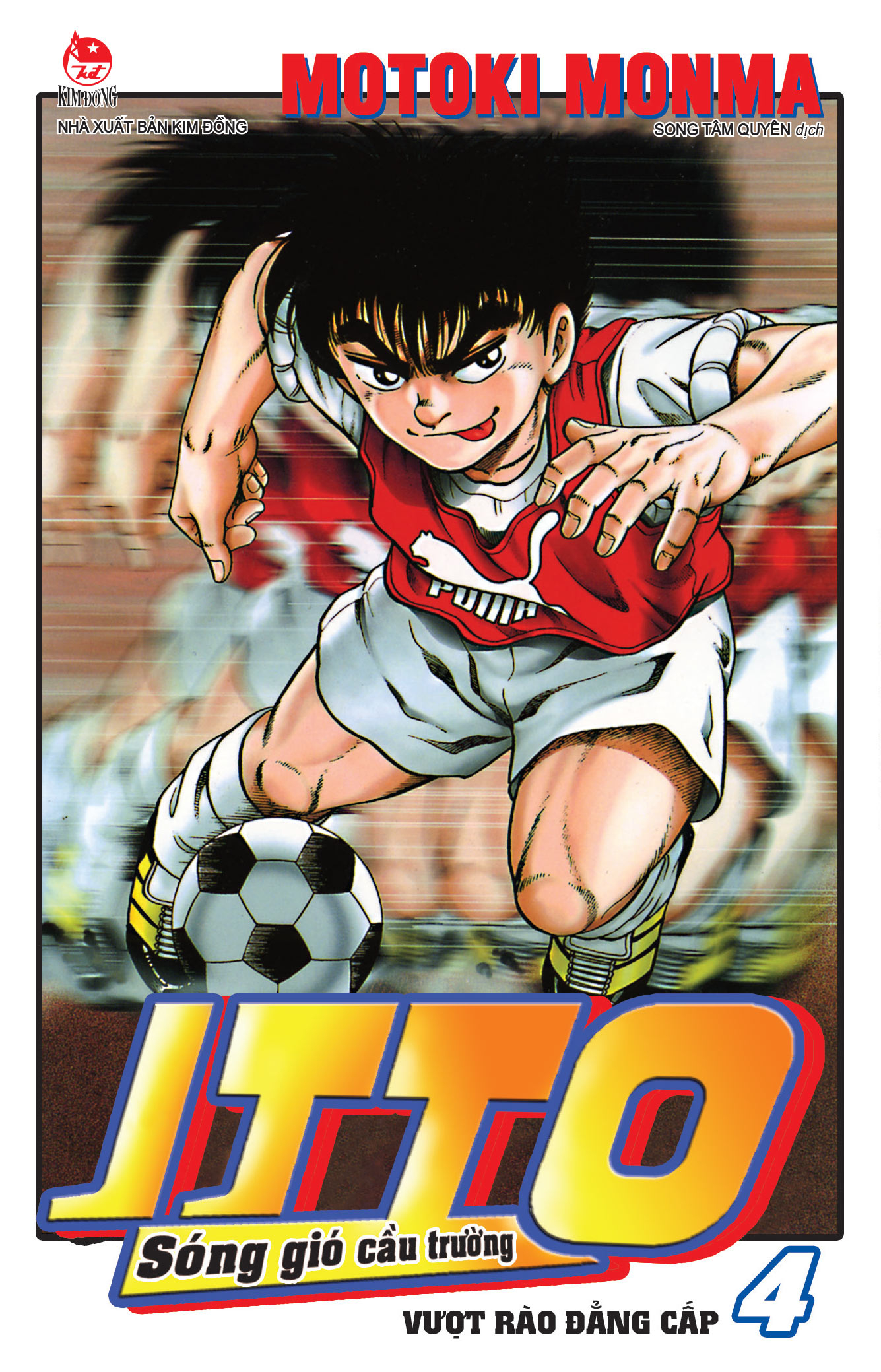 Combo Manga - Itto - Sóng Gió Cầu Trường: Tập 1 - 26 (Bộ 26 Tập) (Tái Bản 2025) - Ảnh 7