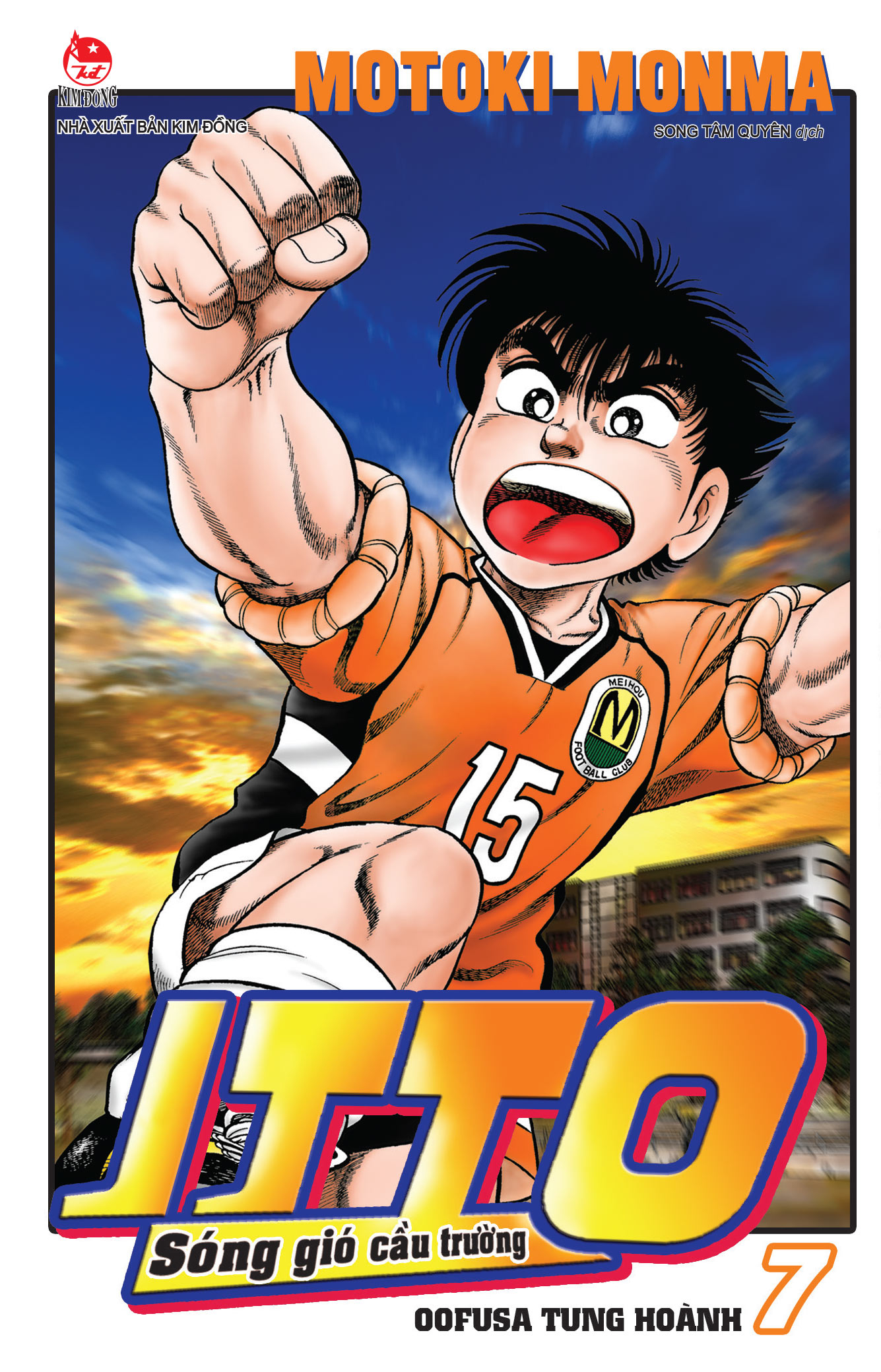 Combo Manga - Itto - Sóng Gió Cầu Trường: Tập 1 - 26 (Bộ 26 Tập) (Tái Bản 2025) - Ảnh 9