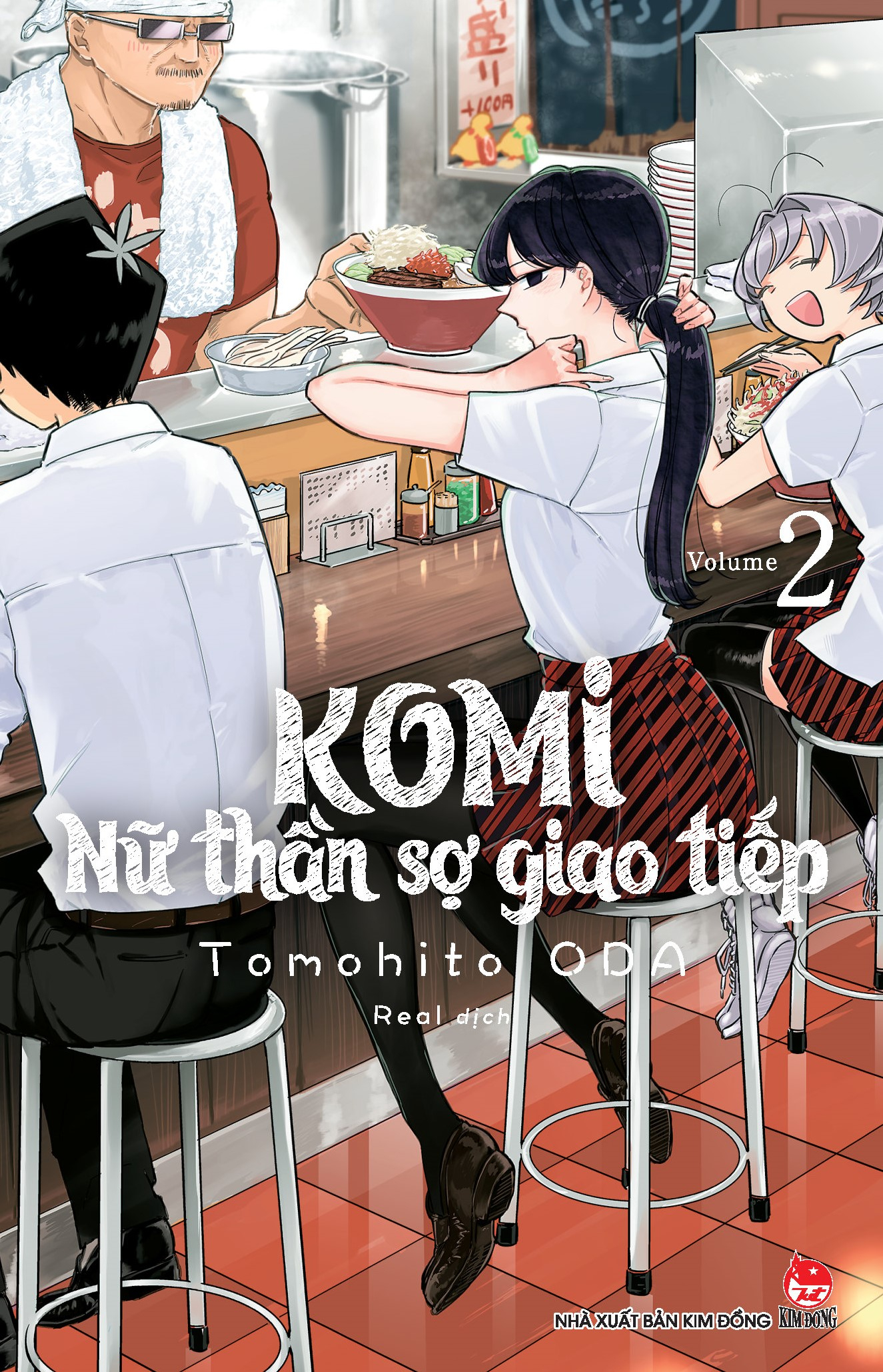 Combo Manga - Komi - Nữ Thần Sợ Giao Tiếp: Tập 1 - 10 (Bộ 10 Tập) - Ảnh 3