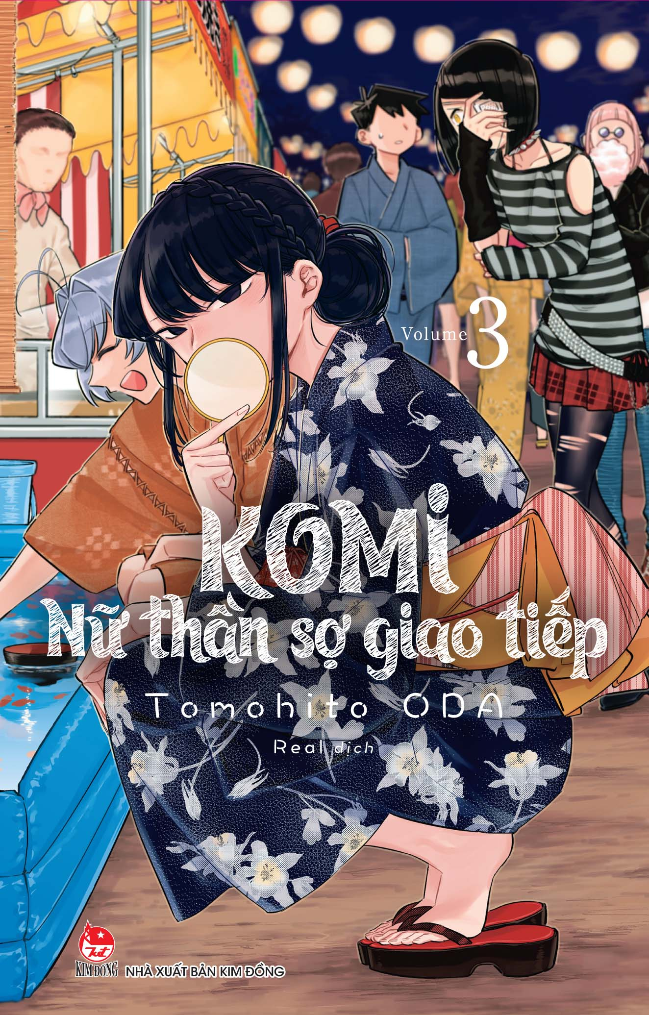Combo Manga - Komi - Nữ Thần Sợ Giao Tiếp: Tập 1 - 25 (Bộ 25 Tập) - Ảnh 2