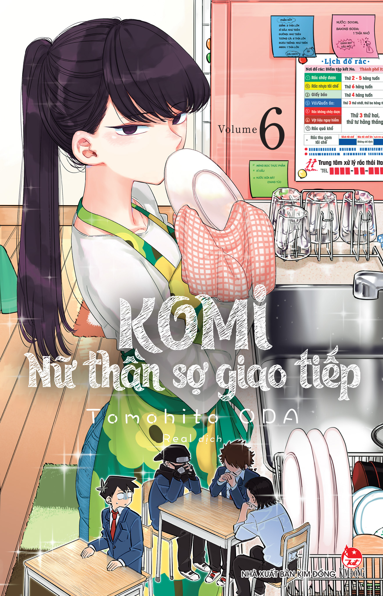 Combo Manga - Komi - Nữ Thần Sợ Giao Tiếp: Tập 1 - 25 (Bộ 25 Tập) - Ảnh 7