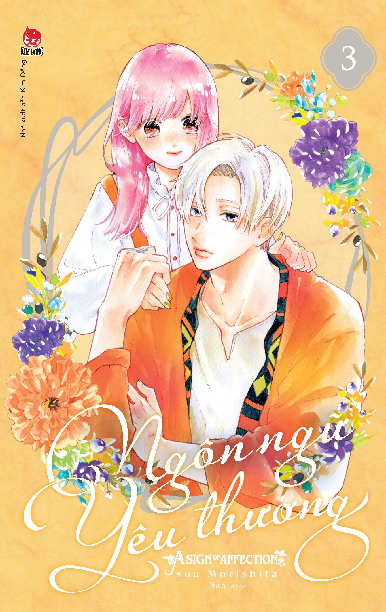 Combo Manga - Ngon Ngu Yeu Thuong - A Sign Of Affection: Tap 1 - 11 (Bo 11 Tap) - Ảnh 3