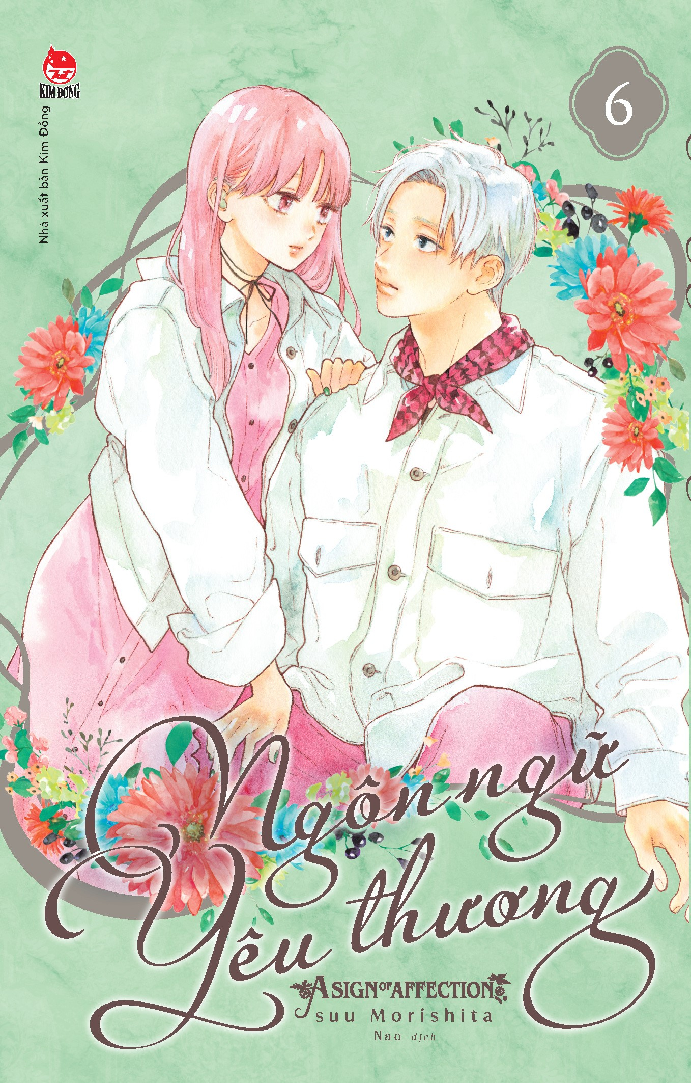 Combo Manga - Ngon Ngu Yeu Thuong - A Sign Of Affection: Tap 1 - 11 (Bo 11 Tap) - Ảnh 7