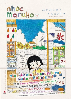 combo manga - nhóc maruko: tập 1 - 10 (bộ 10 tập) - Ảnh 3