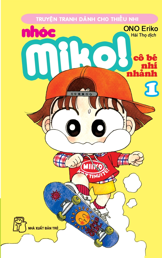 combo manga - nhóc miko! cô bé nhí nhảnh: tập 1 - 10 (bộ 10 tập) - Ảnh 3
