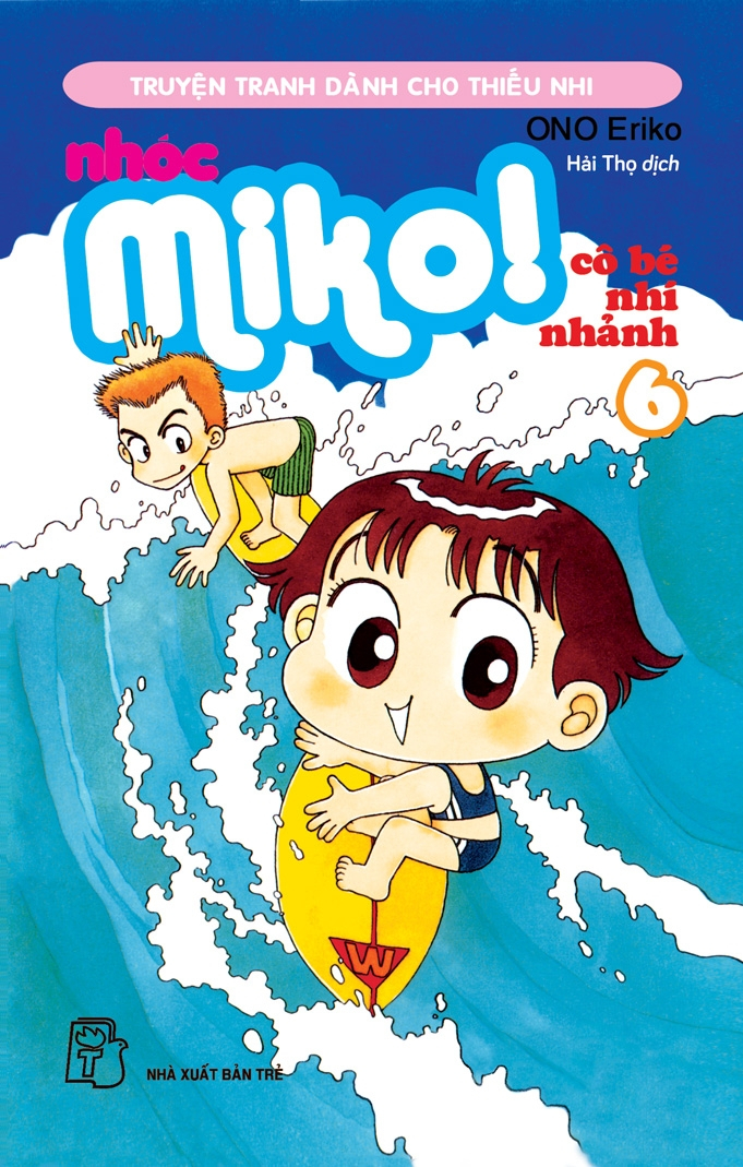 combo manga - nhóc miko! cô bé nhí nhảnh: tập 1 - 10 (bộ 10 tập) - Ảnh 7