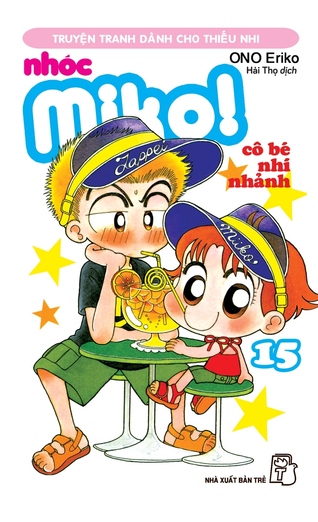 combo manga - nhóc miko! cô bé nhí nhảnh: tập 11 - 20 (bộ 10 tập) - Ảnh 7