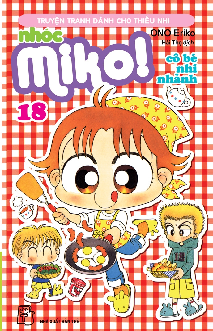 combo manga - nhóc miko! cô bé nhí nhảnh: tập 11 - 20 (bộ 10 tập) - Ảnh 9