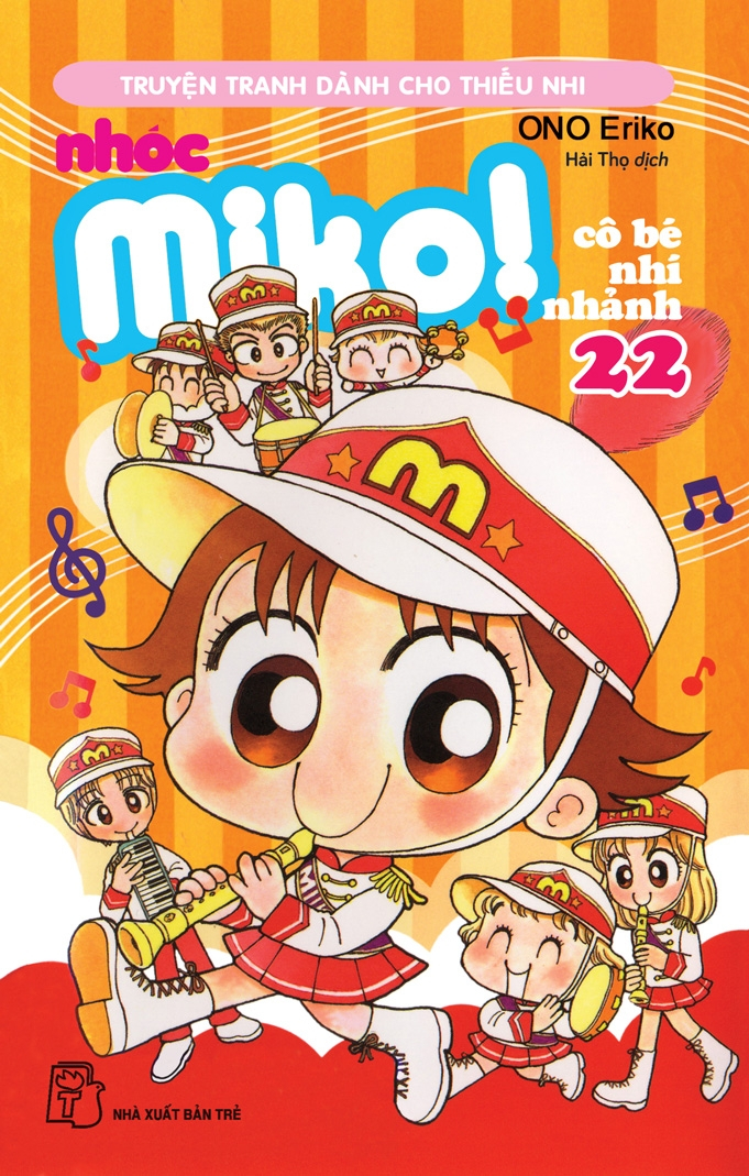 combo manga - nhóc miko! cô bé nhí nhảnh: tập 21 - 30 (bộ 10 tập) - Ảnh 4