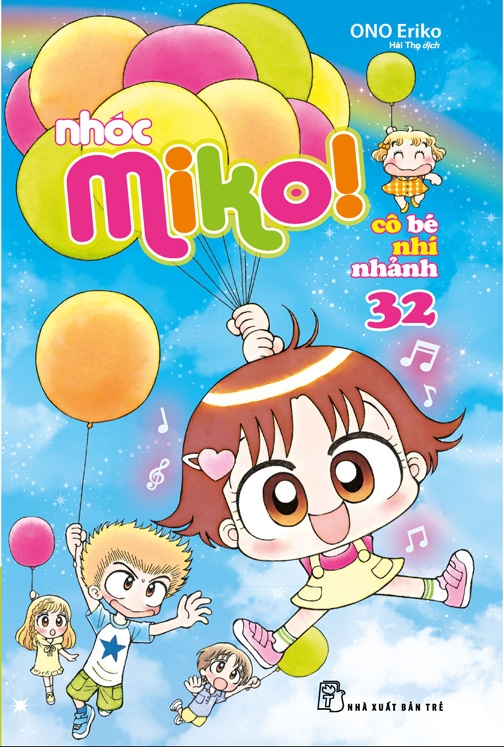 combo manga - nhóc miko! cô bé nhí nhảnh: tập 31 - 38 (bộ 8 tập) - Ảnh 2