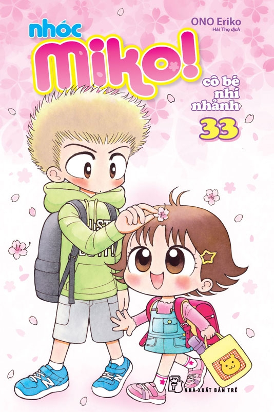 combo manga - nhóc miko! cô bé nhí nhảnh: tập 31 - 38 (bộ 8 tập) - Ảnh 3