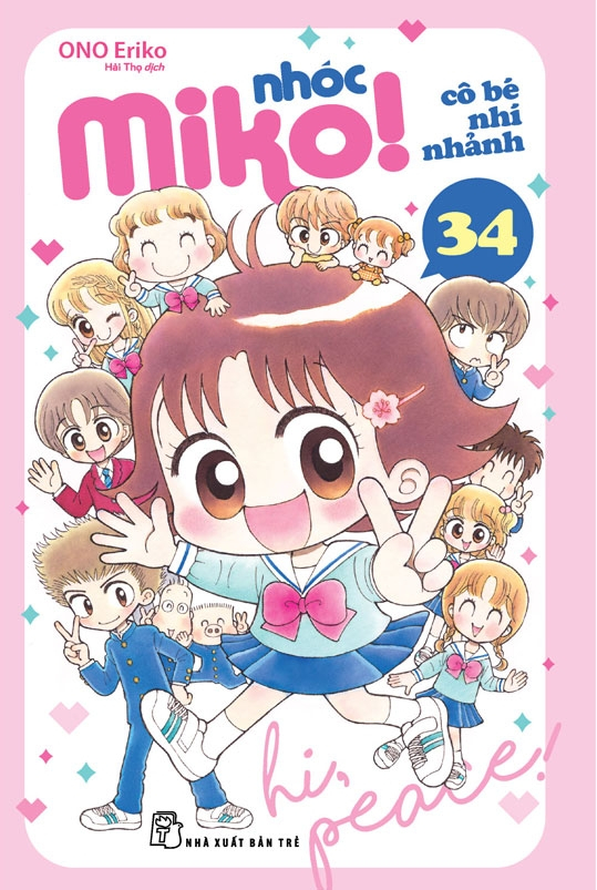 combo manga - nhóc miko! cô bé nhí nhảnh: tập 31 - 38 (bộ 8 tập) - Ảnh 5