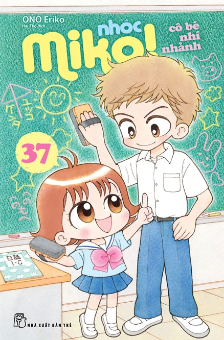 combo manga - nhóc miko! cô bé nhí nhảnh: tập 31 - 38 (bộ 8 tập) - Ảnh 8