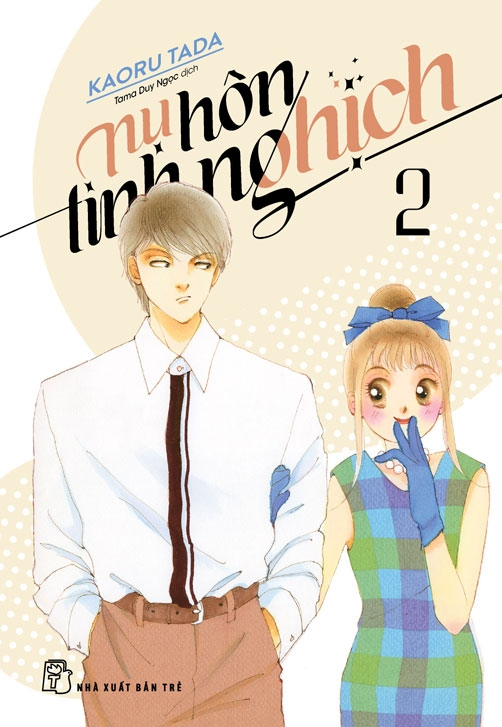 combo manga - nụ hôn tinh nghịch: tập 1 - 12 (bộ 12 tập) - Ảnh 4