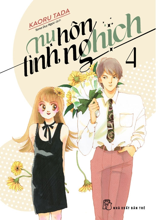 combo manga - nụ hôn tinh nghịch: tập 1 - 12 (bộ 12 tập) - Ảnh 5