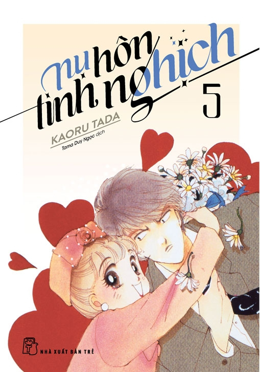 combo manga - nụ hôn tinh nghịch: tập 1 - 12 (bộ 12 tập) - Ảnh 6