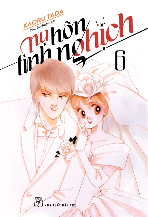 combo manga - nụ hôn tinh nghịch: tập 1 - 12 (bộ 12 tập) - Ảnh 7