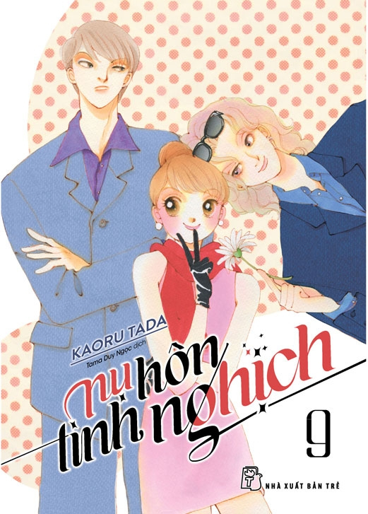 combo manga - nụ hôn tinh nghịch: tập 1 - 12 (bộ 12 tập) - Ảnh 9