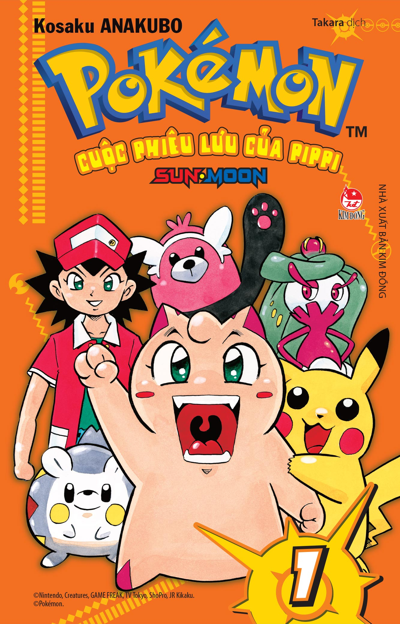 Combo Manga - Pokémon - Cuộc Phiêu Lưu Của Pippi Sun.Moon: Tập 1 - 4 (Bộ 4 Tập) - Ảnh 2