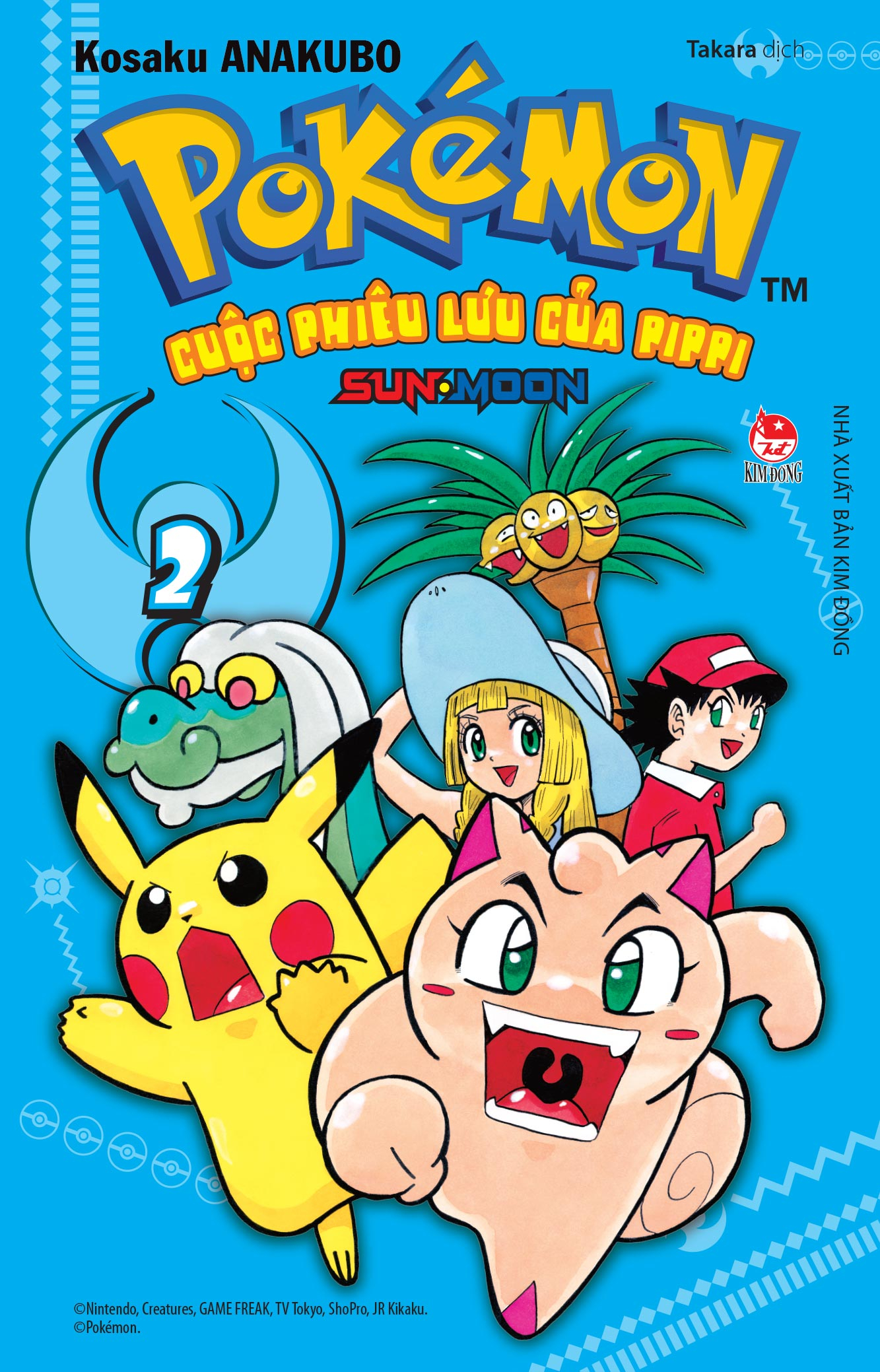 Combo Manga - Pokémon - Cuộc Phiêu Lưu Của Pippi Sun.Moon: Tập 1 - 4 (Bộ 4 Tập) - Ảnh 3