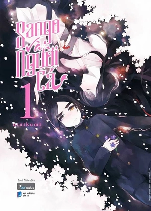 combo manga - sango và người cá: tập 1 - 4 (bộ 4 tập) - Ảnh 4