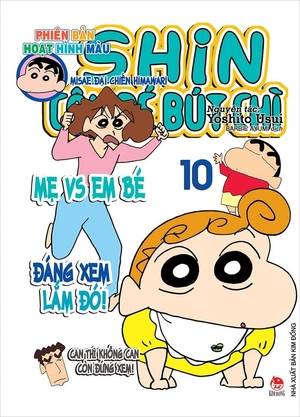 combo manga - shin - cậu bé bút chì - phiên bản hoạt hình màu: tập 1 - 10 (bộ 10 cuốn) - Ảnh 10