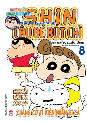 combo manga - shin - cậu bé bút chì - phiên bản hoạt hình màu: tập 1 - 10 (bộ 10 cuốn) - Ảnh 11